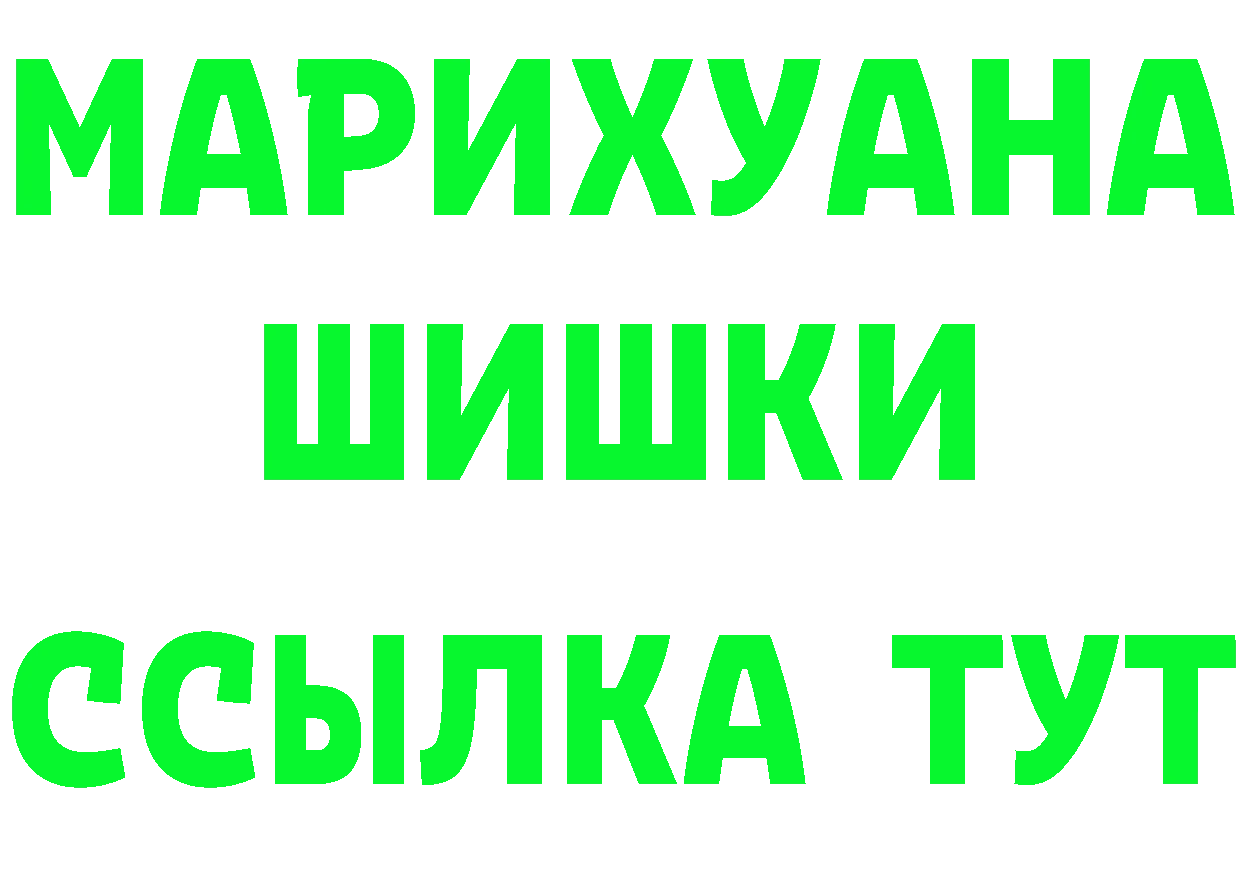 Бутират 1.4BDO зеркало дарк нет omg Спасск-Рязанский